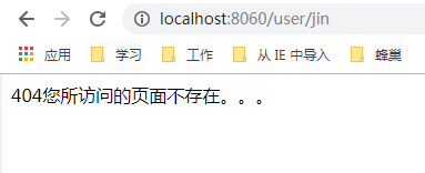 spring boot mqtt等待响应_html_06