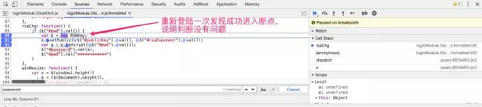 RSA加解密代码 javascript_加密算法_04