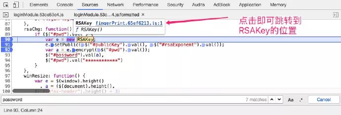 RSA加解密代码 javascript_RSA加解密代码 javascript_06