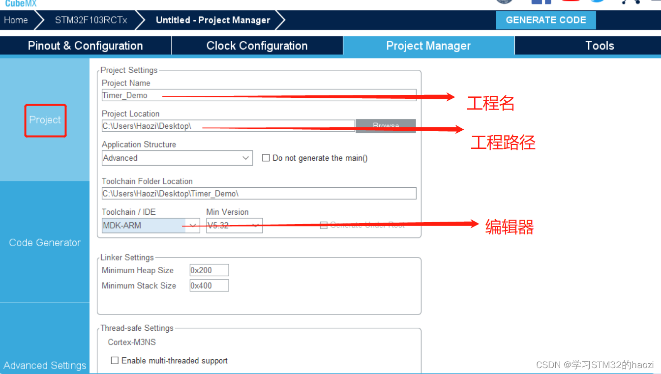 CUBEMX怎么使用外部时钟_arm_05