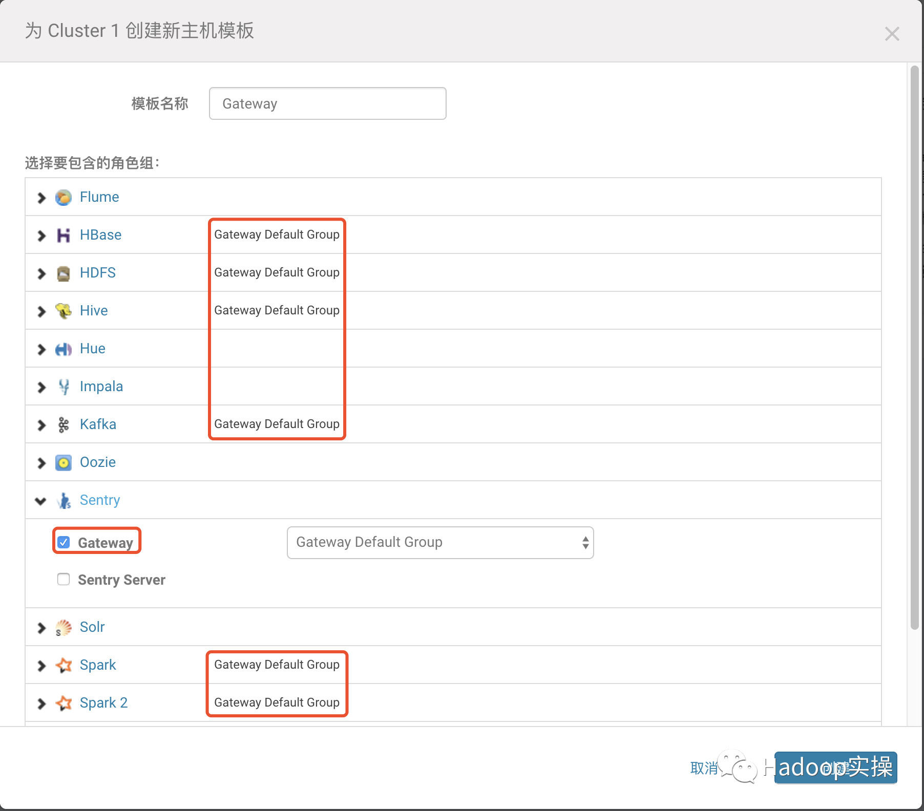 CDH Spark2 Gateway是什么模块_客户端_03