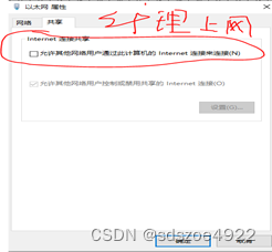 光猫端口绑定还能用vlan吗_网络_05