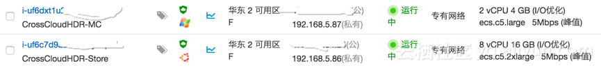 混合云容灾_混合云容灾_05