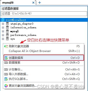 mysql文件超过10g怎么设置_SQL_08