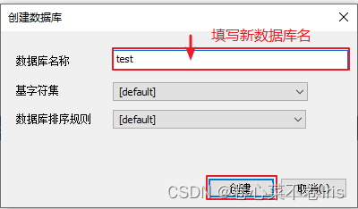 mysql文件超过10g怎么设置_数据库_09