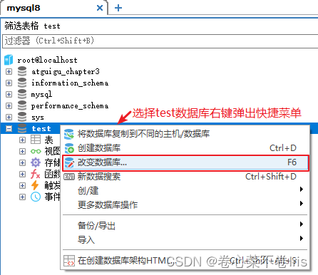 mysql文件超过10g怎么设置_数据库_11