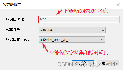 mysql文件超过10g怎么设置_数据库_12