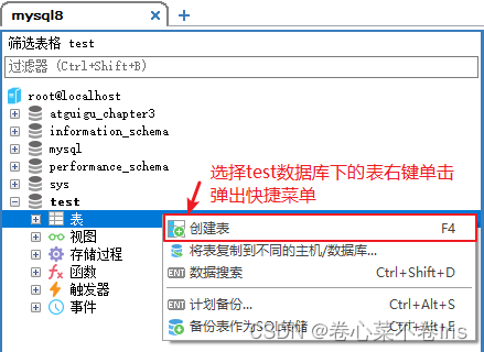 mysql文件超过10g怎么设置_数据库_13