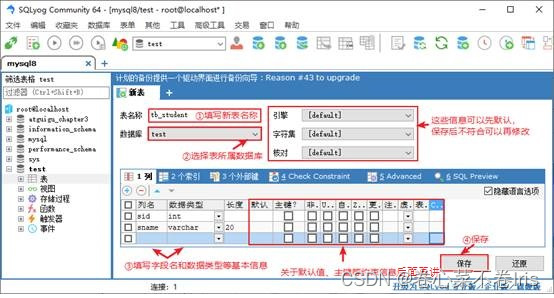 mysql文件超过10g怎么设置_数据库_14