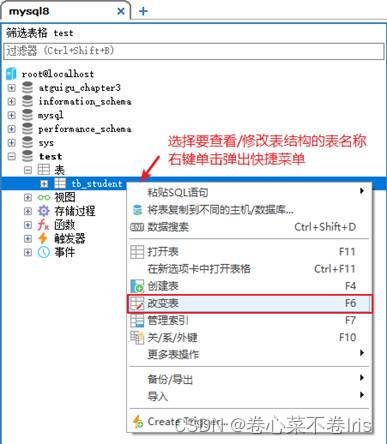 mysql文件超过10g怎么设置_数据库_16