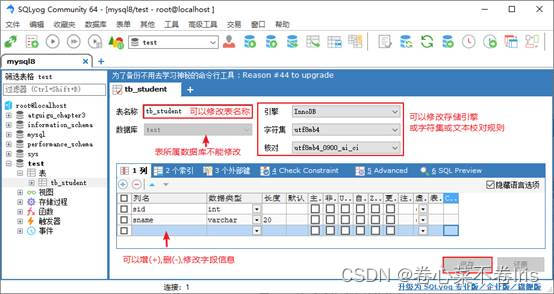 mysql文件超过10g怎么设置_MySQL_17