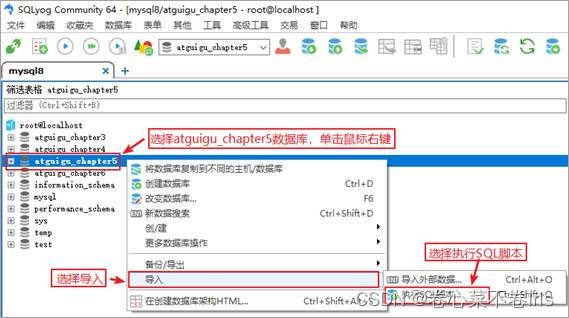 mysql文件超过10g怎么设置_MySQL_18