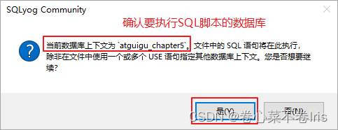 mysql文件超过10g怎么设置_数据库_20