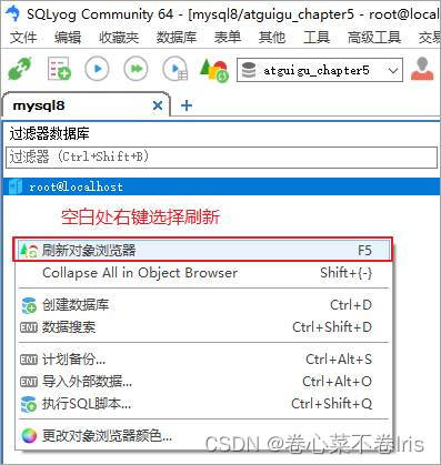 mysql文件超过10g怎么设置_MySQL_22