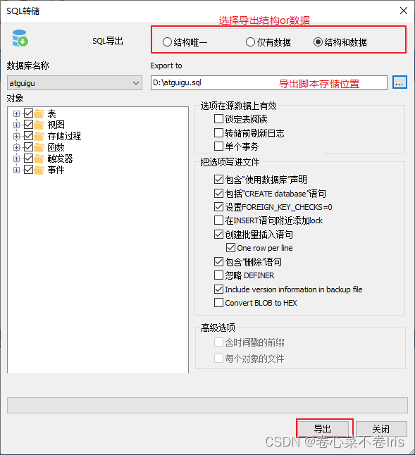 mysql文件超过10g怎么设置_mysql文件超过10g怎么设置_25