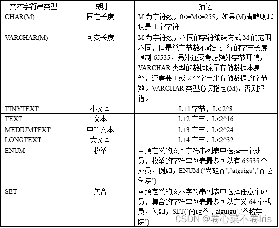 mysql文件超过10g怎么设置_数据库_38