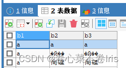 mysql文件超过10g怎么设置_MySQL_47