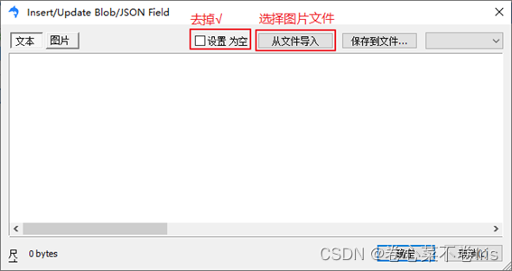 mysql文件超过10g怎么设置_mysql文件超过10g怎么设置_49