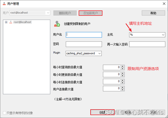 mysql文件超过10g怎么设置_mysql文件超过10g怎么设置_62