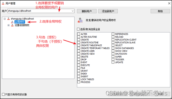 mysql文件超过10g怎么设置_SQL_64