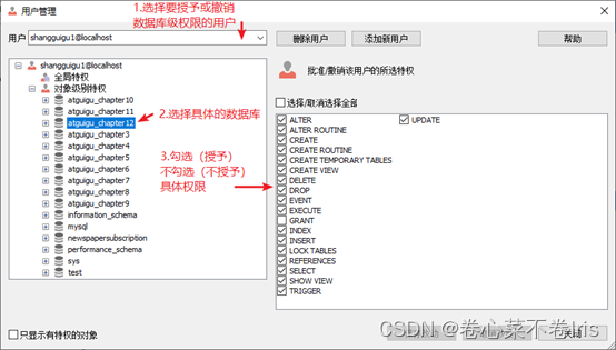 mysql文件超过10g怎么设置_MySQL_65