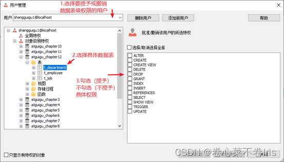 mysql文件超过10g怎么设置_数据库_66