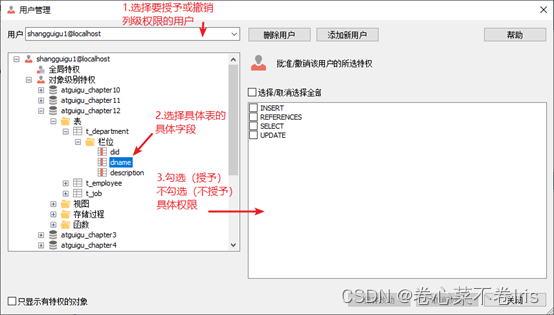 mysql文件超过10g怎么设置_数据库_67