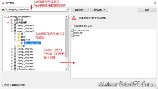 mysql文件超过10g怎么设置_SQL_68