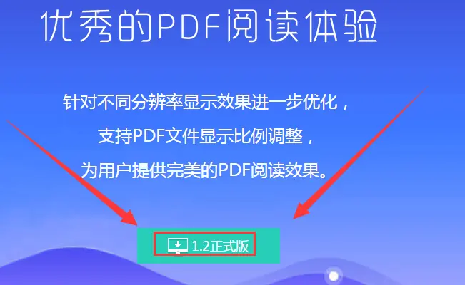 python pdf删除页眉页脚_python pdf删除页眉页脚