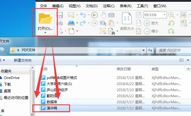 python pdf删除页眉页脚_另存为_02