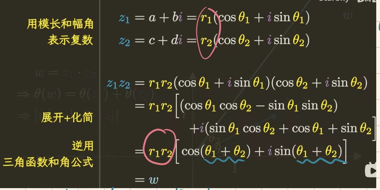 python 图像 反傅立叶变换_傅里叶变换_06