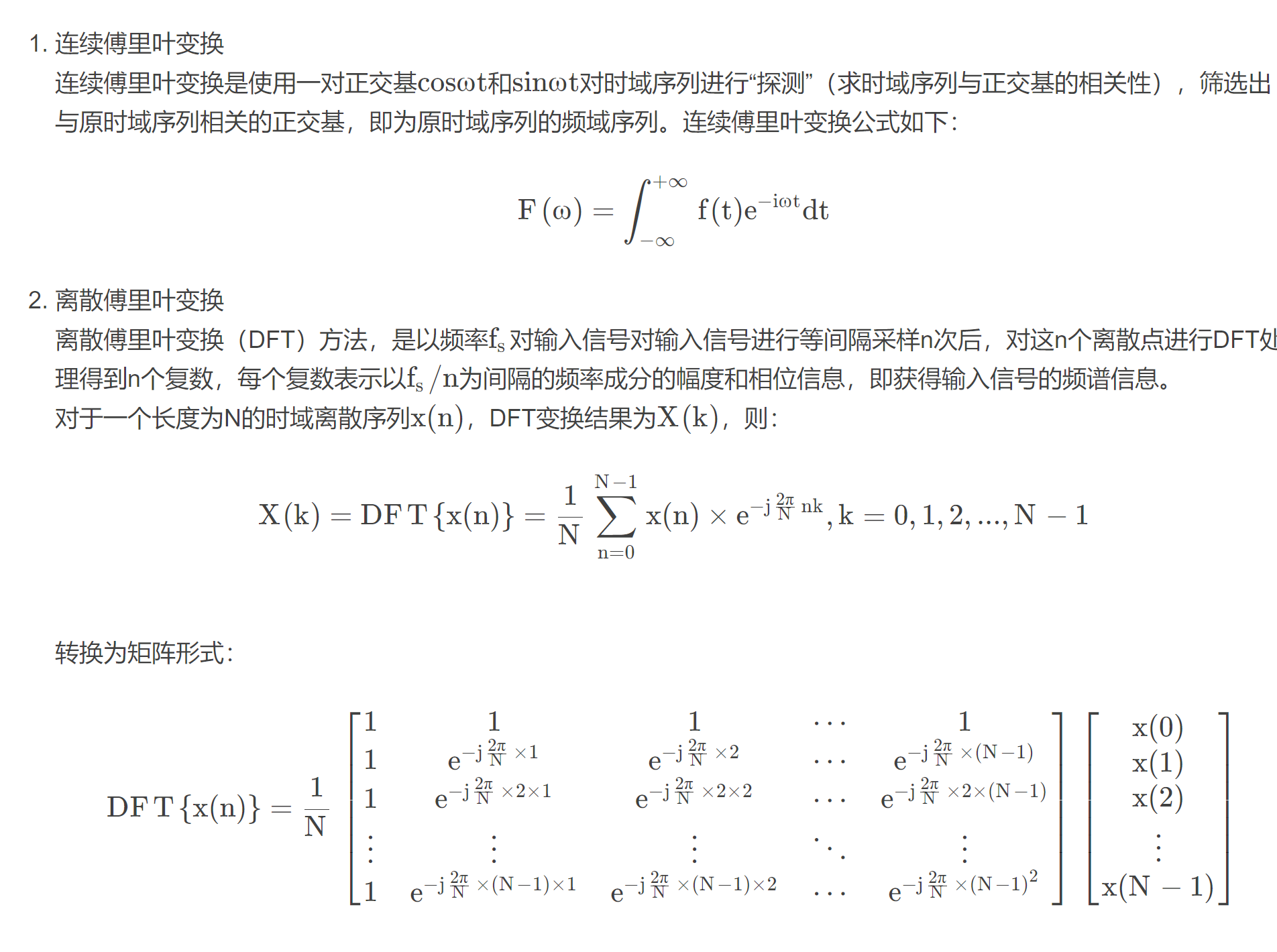 python 图像 反傅立叶变换_图像处理_18