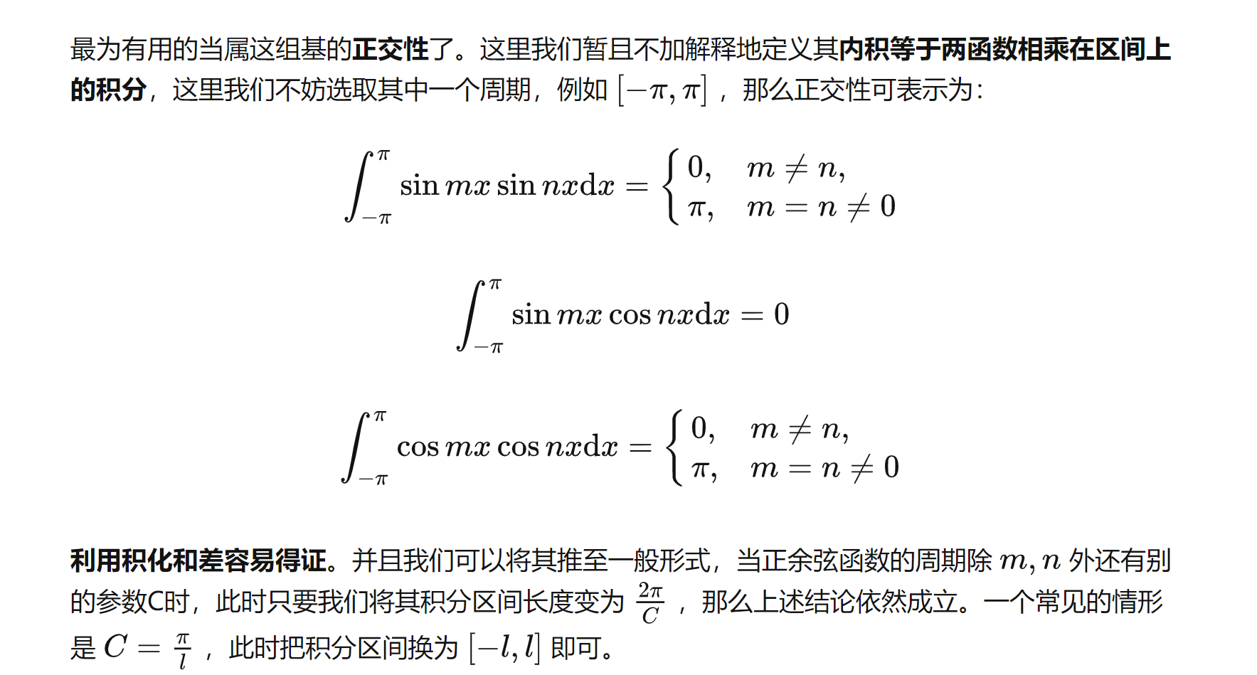 python 图像 反傅立叶变换_人工智能_33