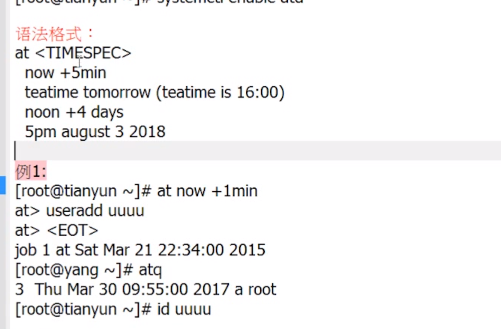 centos7 查看计划任务日志_配置文件_04