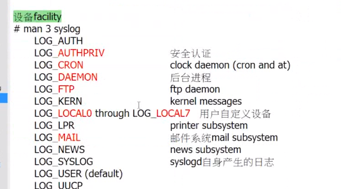 centos7 查看计划任务日志_linux_65