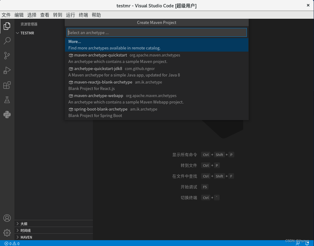 MapReduce2配置_centos_03