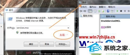 windows Remote Desktop licensing 服务启停_oracle数据库