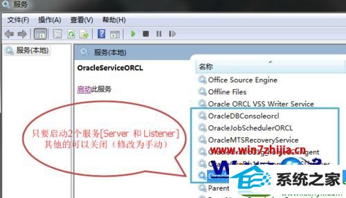 windows Remote Desktop licensing 服务启停_oracle数据库_03