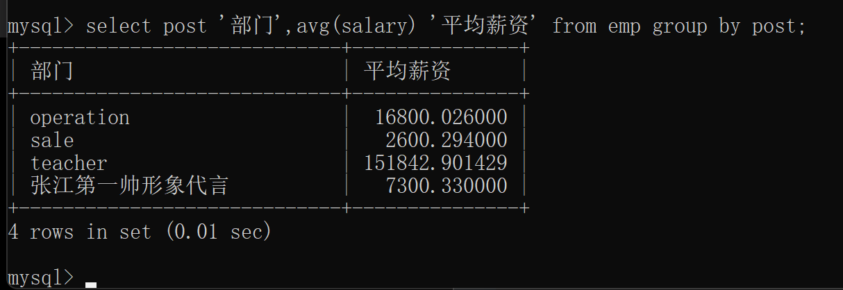 MySQL过滤掉某个分组字段_查询关键字_05