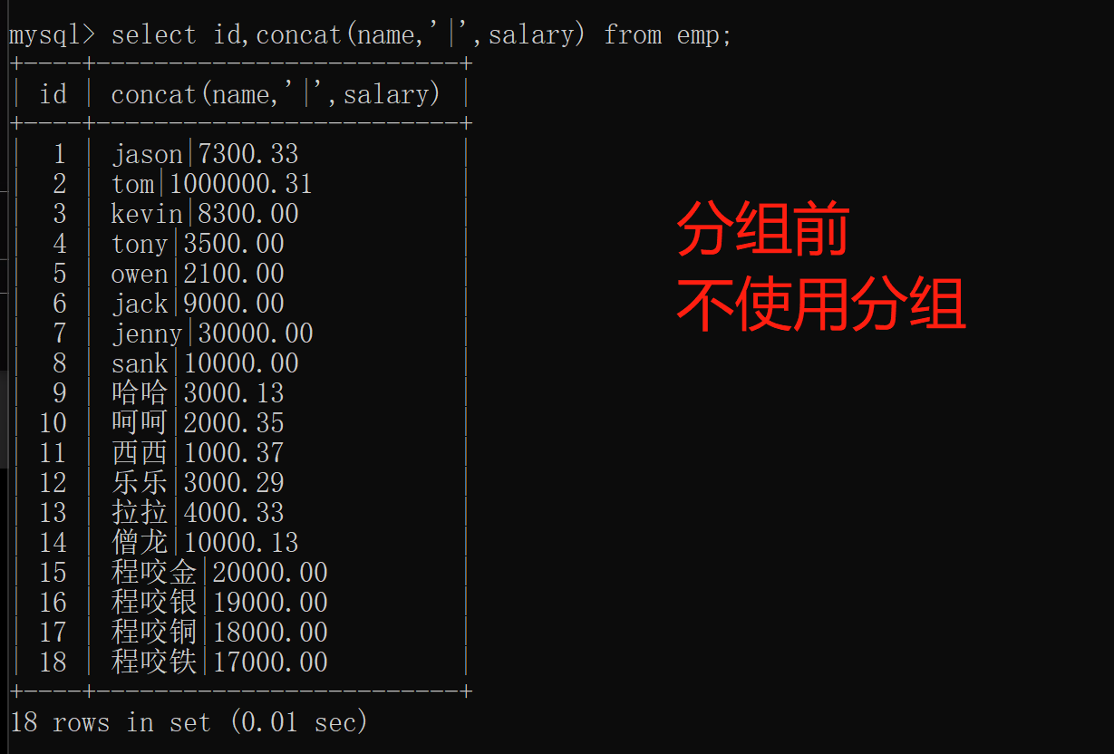 MySQL过滤掉某个分组字段_查询关键字_09