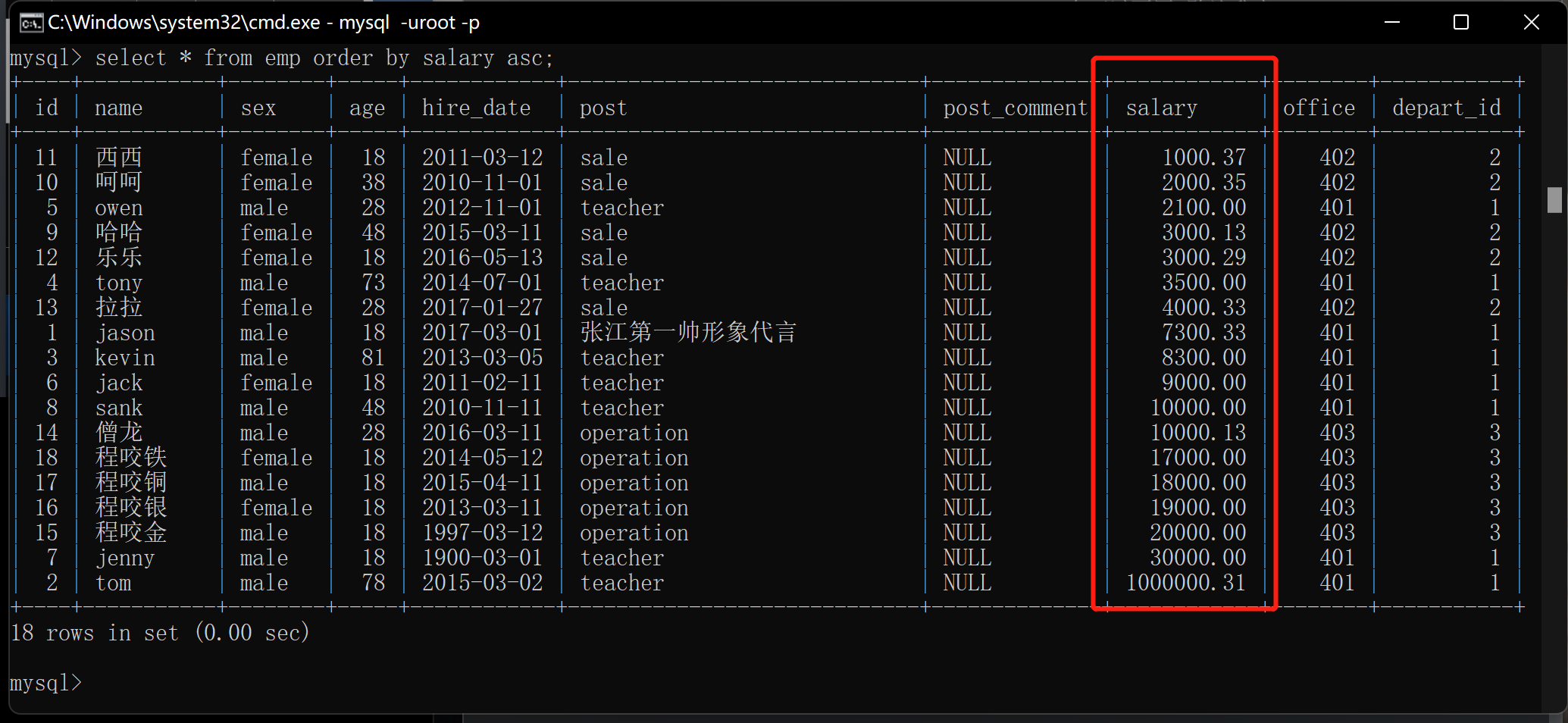 MySQL过滤掉某个分组字段_字段_13