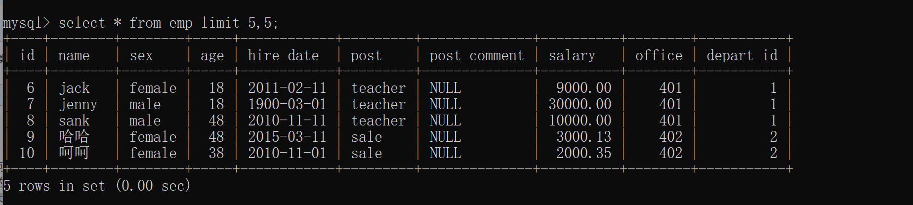 MySQL过滤掉某个分组字段_字段_17