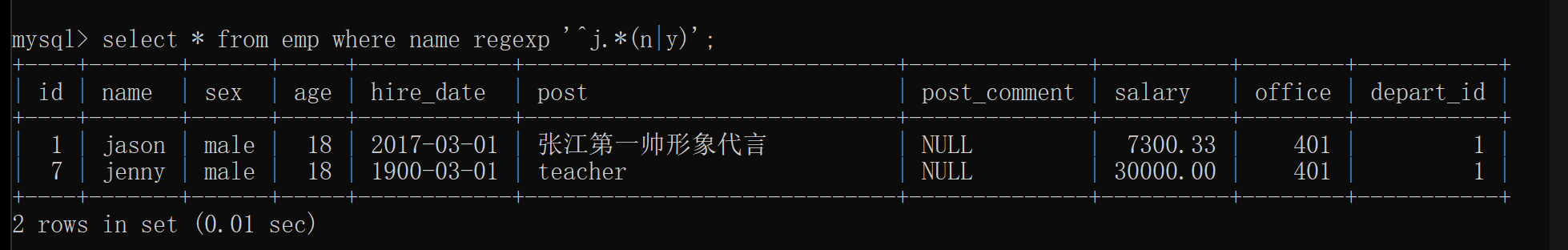 MySQL过滤掉某个分组字段_MySQL过滤掉某个分组字段_19