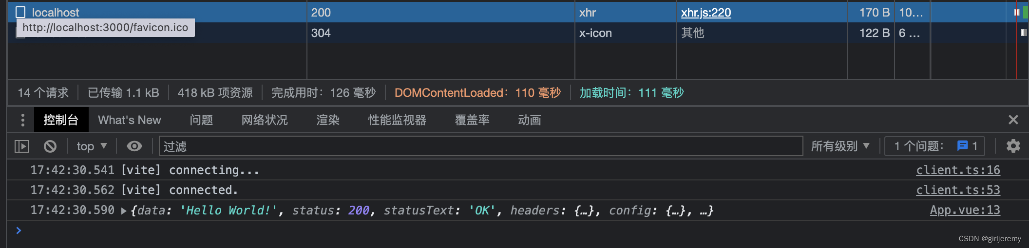 前端nginx解决iframe跨域_前端_04