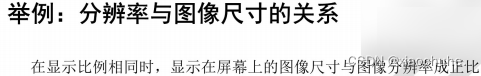 获取图像分割和像素级的图像识别_获取图像分割和像素级的图像识别_11