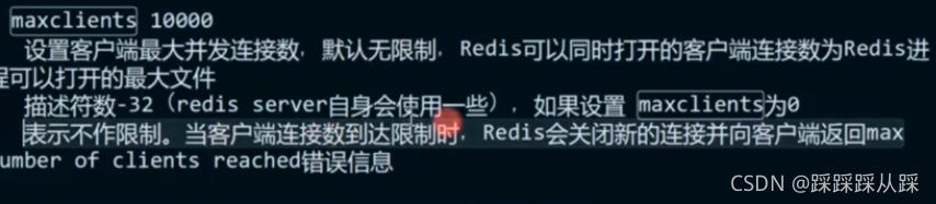 redis 如何查看慢查询_redis 如何查看慢查询_06