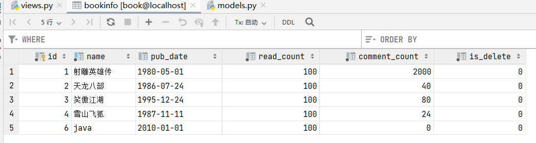 python查看数据的长度_python查看数据的长度_07