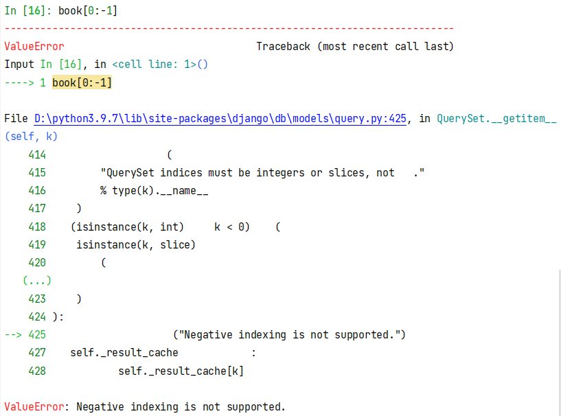 python查看数据的长度_数据库_15