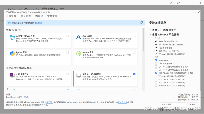 learning opencv4_计算机视觉_02