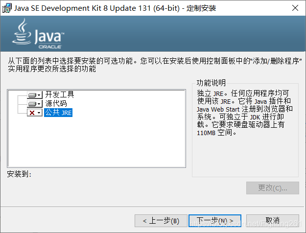 java开发中业务实体_java_02